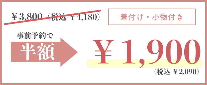 ぎをん錦
