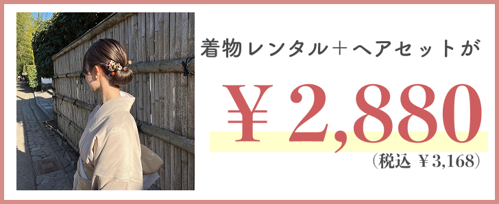ぎをん錦