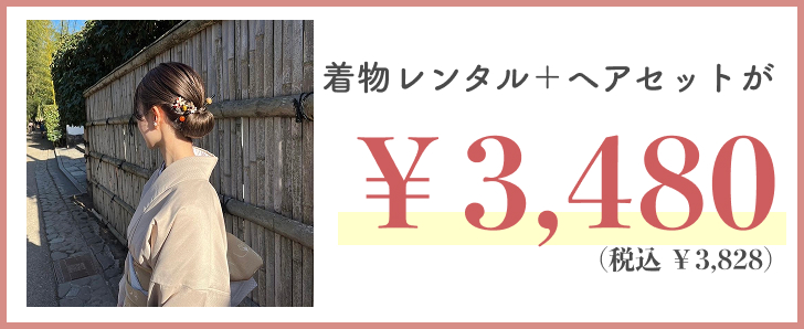 ぎをん錦
