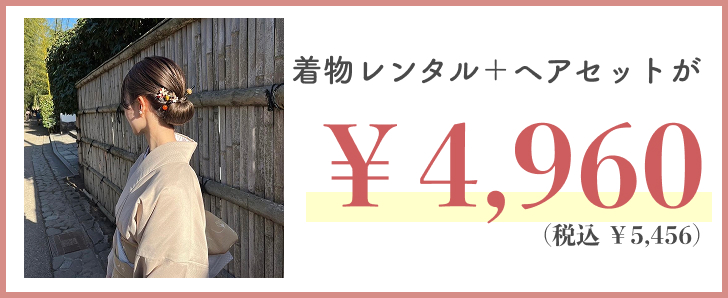 ぎをん錦