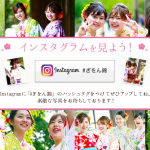 インスタグラム