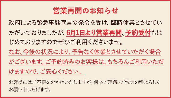 【1,900円～】京都の着物・浴衣レンタルなら「ぎをん錦」 | 祇園、嵐山、京都駅の3店舗でアクセス抜群